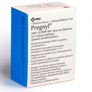 Pregnyl (MSD) (5000 IU)